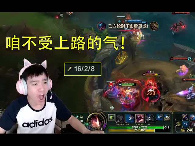 letme冠军杯赛后跑去玩打野,咱不受这个气!